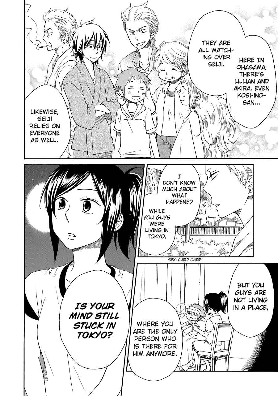 Page 20 Chapter 8 Hayachine!