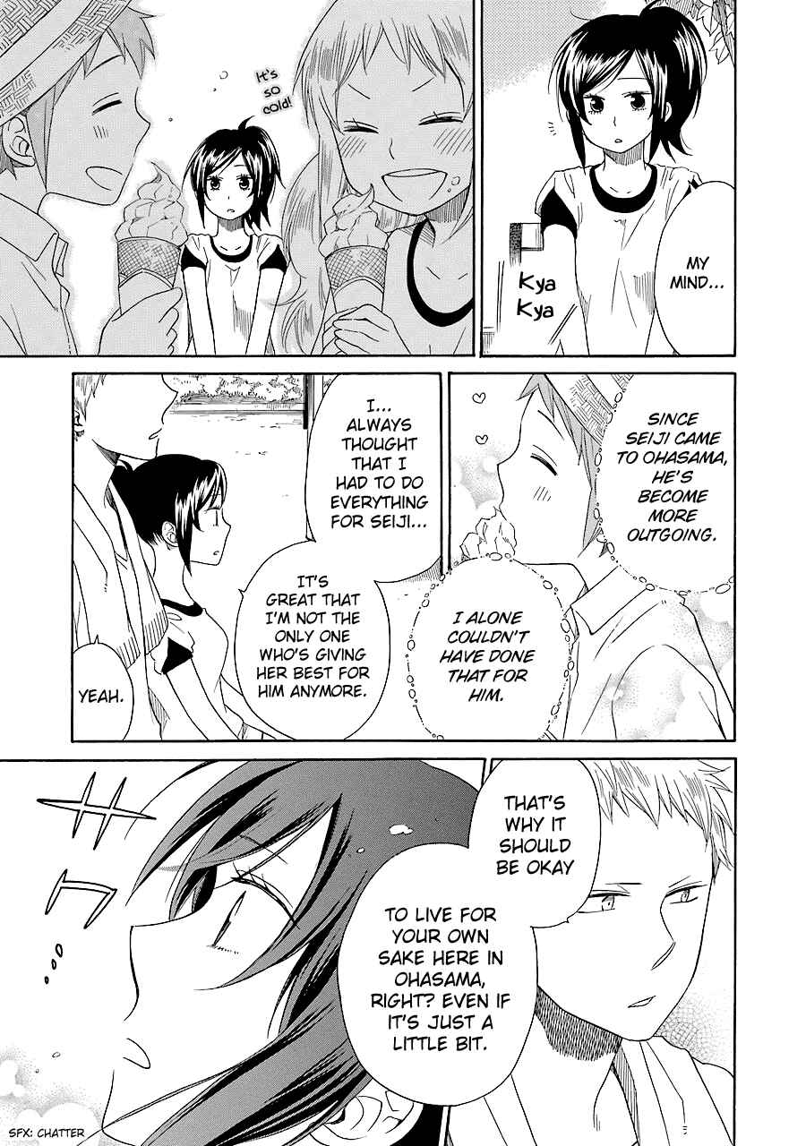 Page 21 Chapter 8 Hayachine!