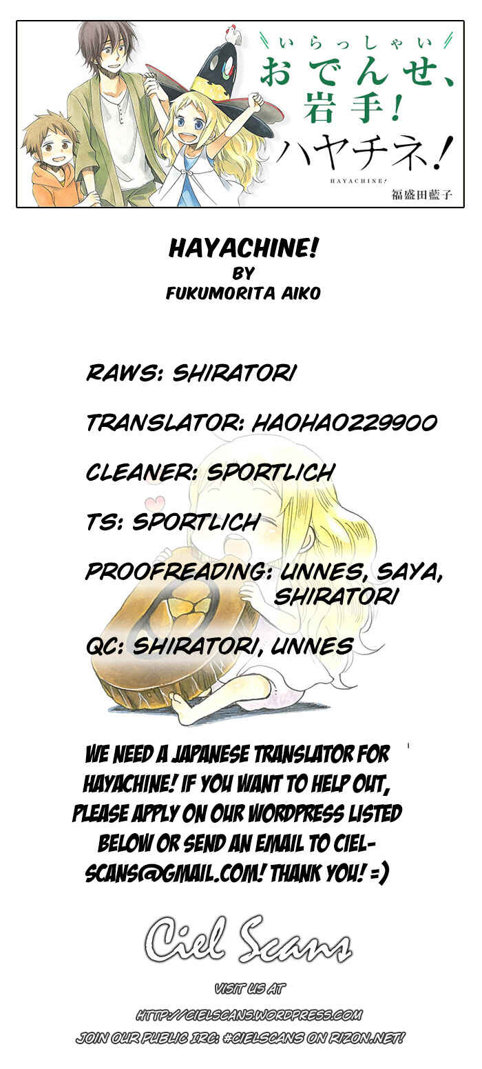 Page 26 Chapter 8 Hayachine!