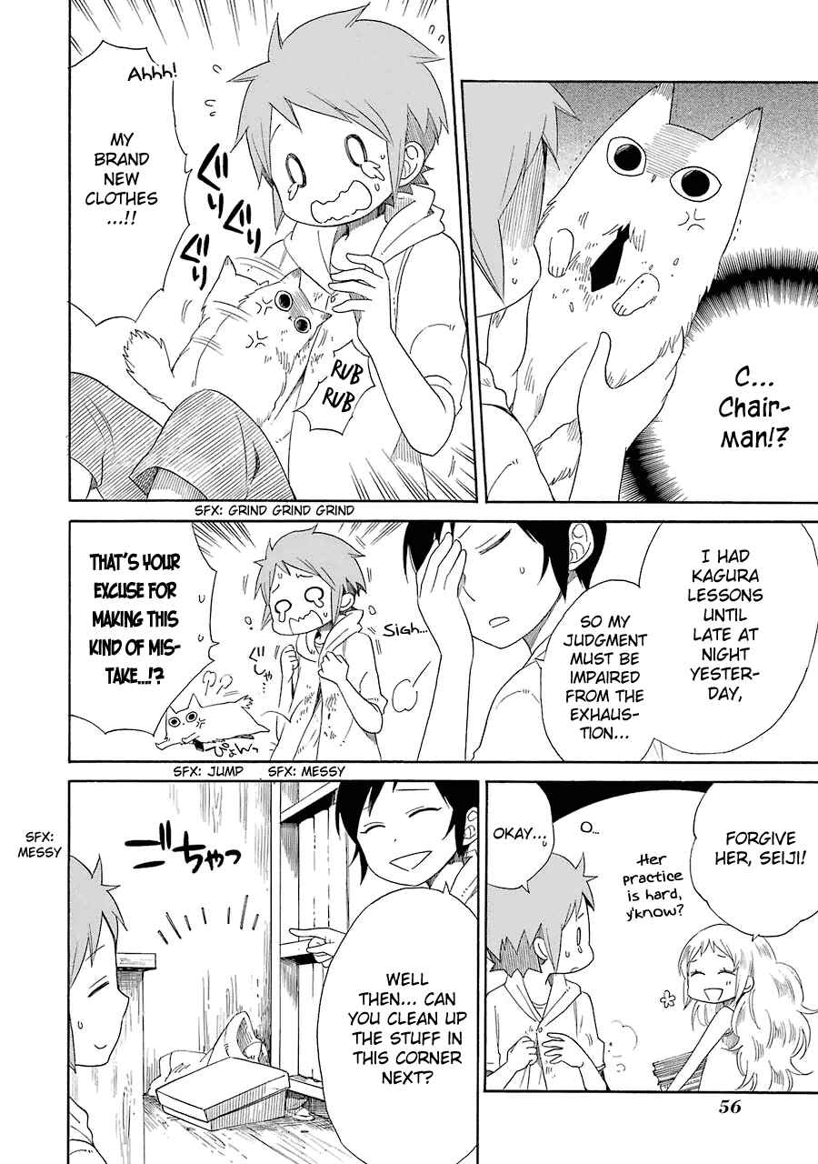 Page 13 Chapter 16 Hayachine!