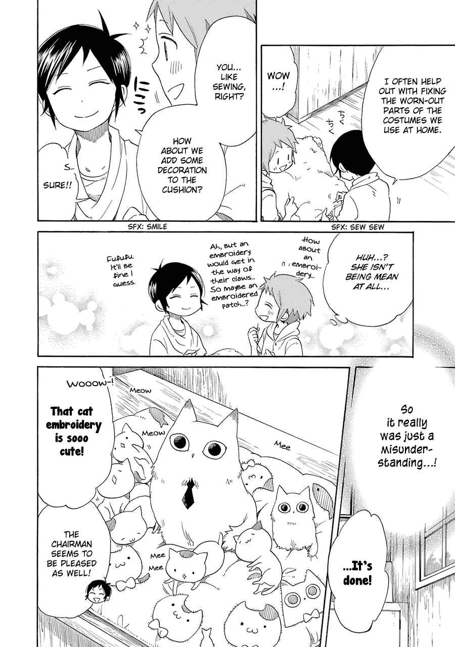 Page 17 Chapter 16 Hayachine!