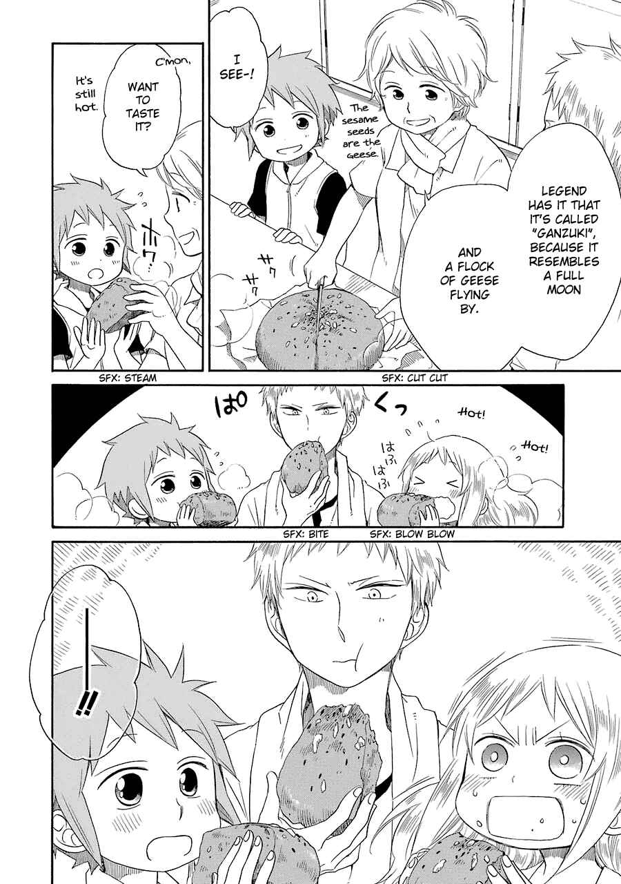 Page 13 Chapter 15 Hayachine!