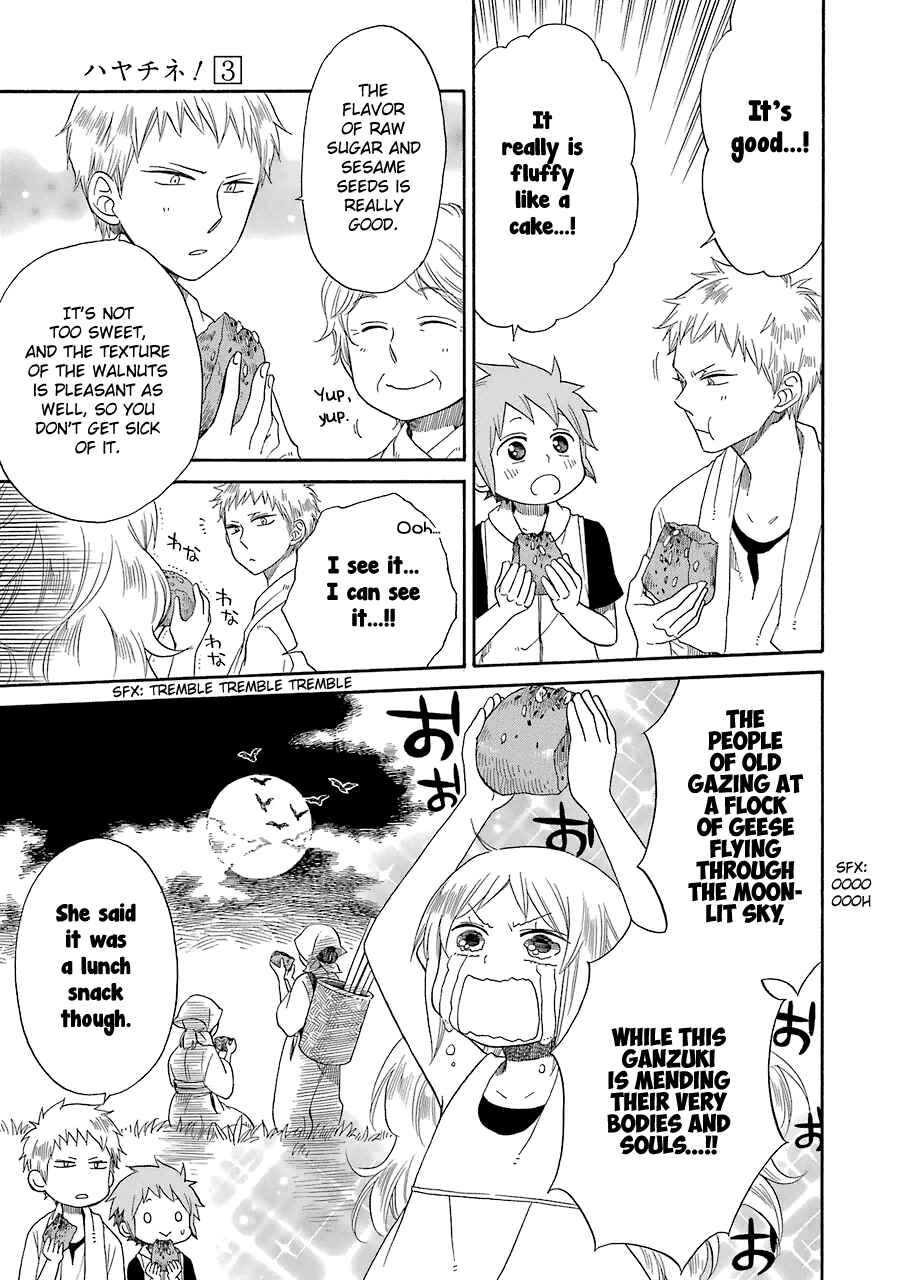 Page 14 Chapter 15 Hayachine!