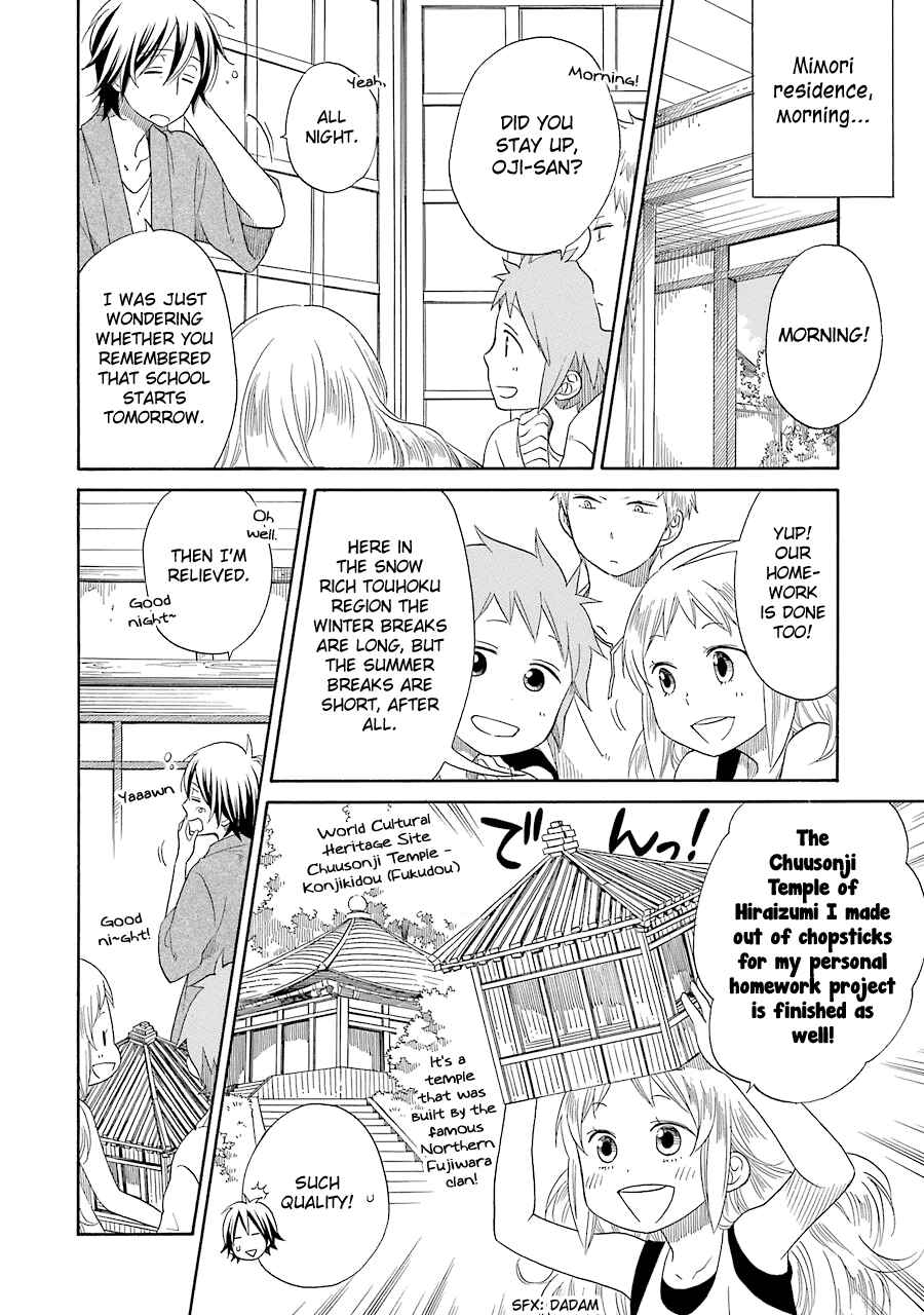 Page 3 Chapter 13 Hayachine!