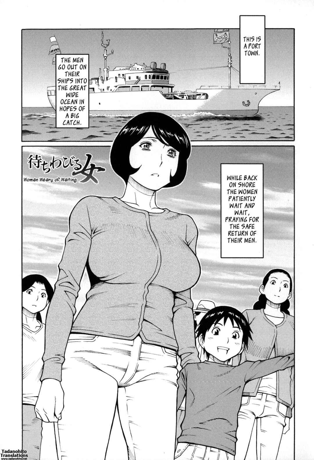 Page 1 Chapter 10 Yume Utsutsu