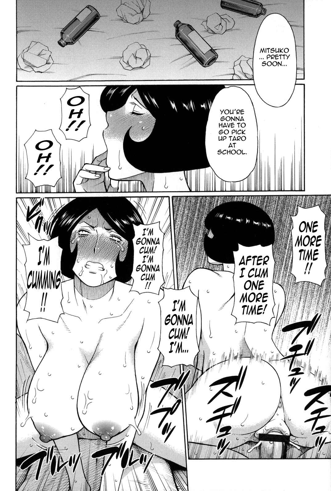 Page 16 Chapter 10 Yume Utsutsu