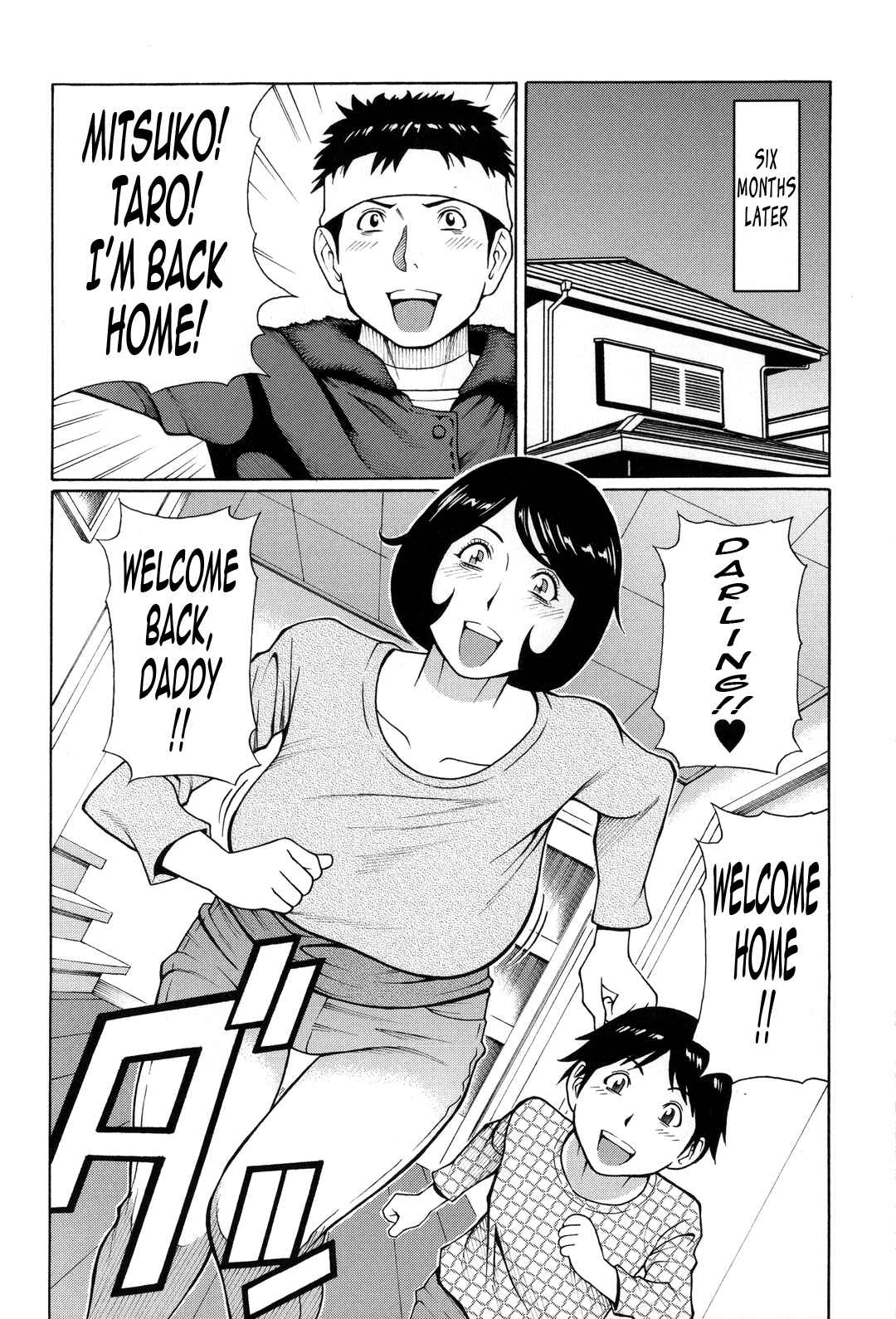 Page 2 Chapter 10 Yume Utsutsu