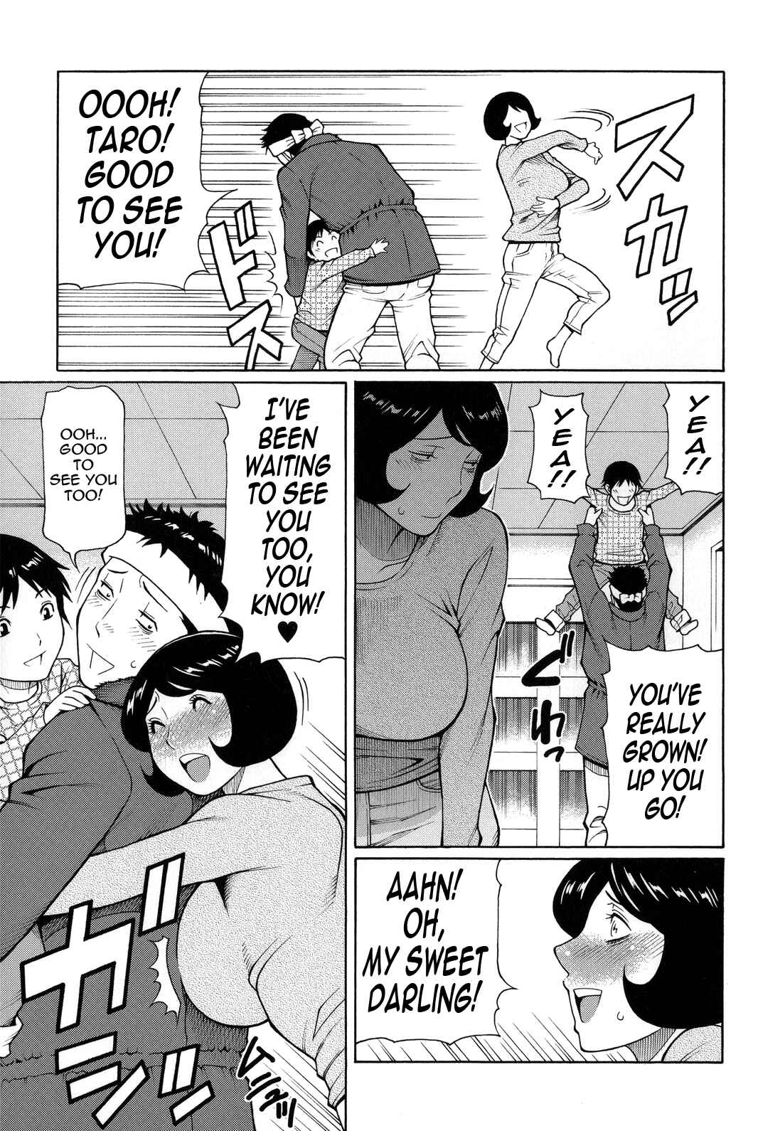 Page 3 Chapter 10 Yume Utsutsu