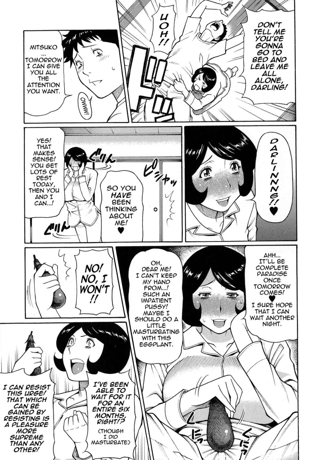 Page 9 Chapter 10 Yume Utsutsu