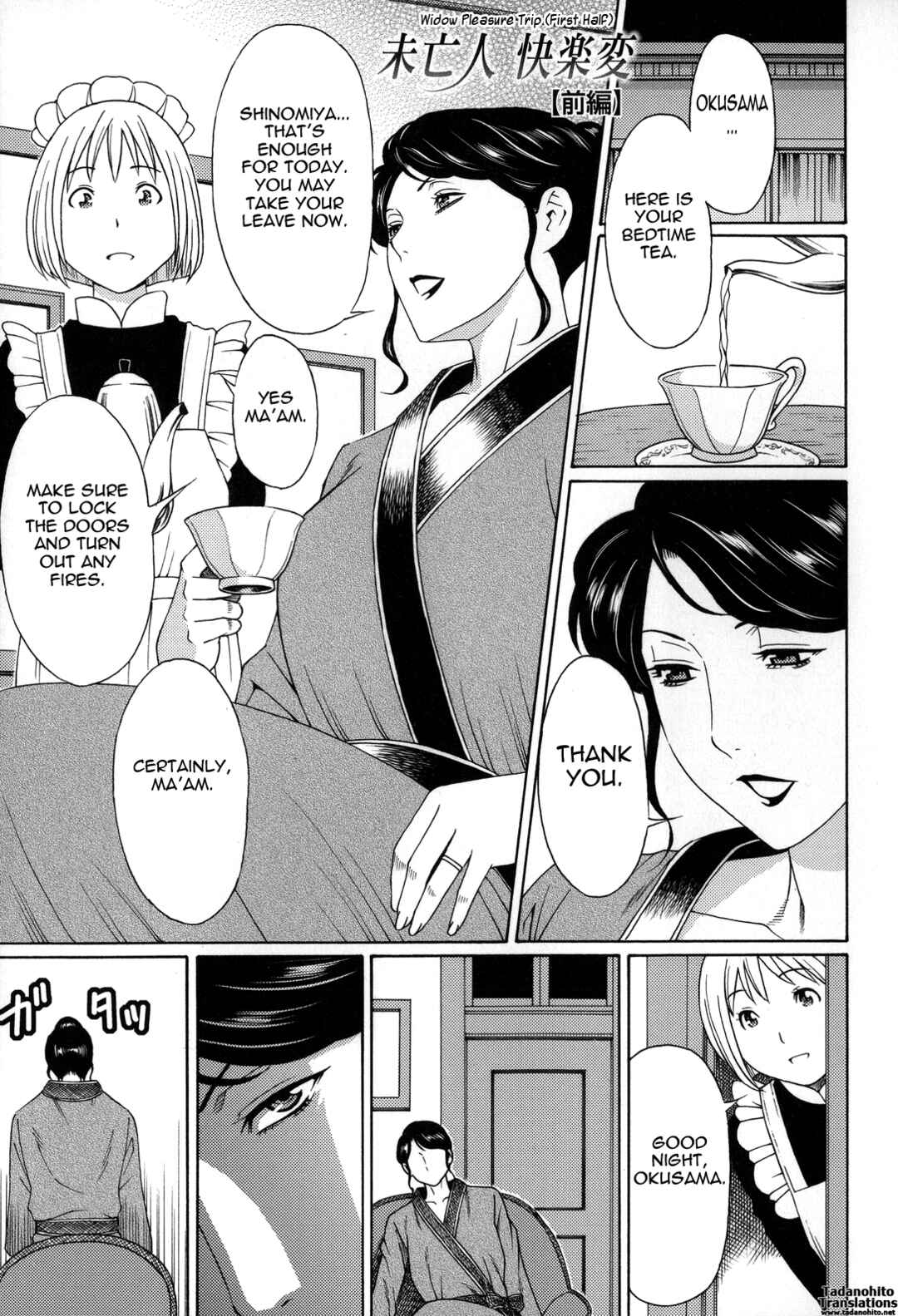 Page 1 Chapter 7 Yume Utsutsu
