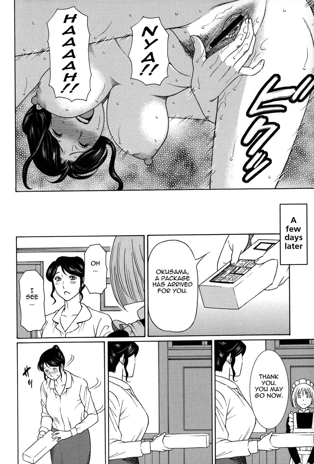 Page 6 Chapter 7 Yume Utsutsu