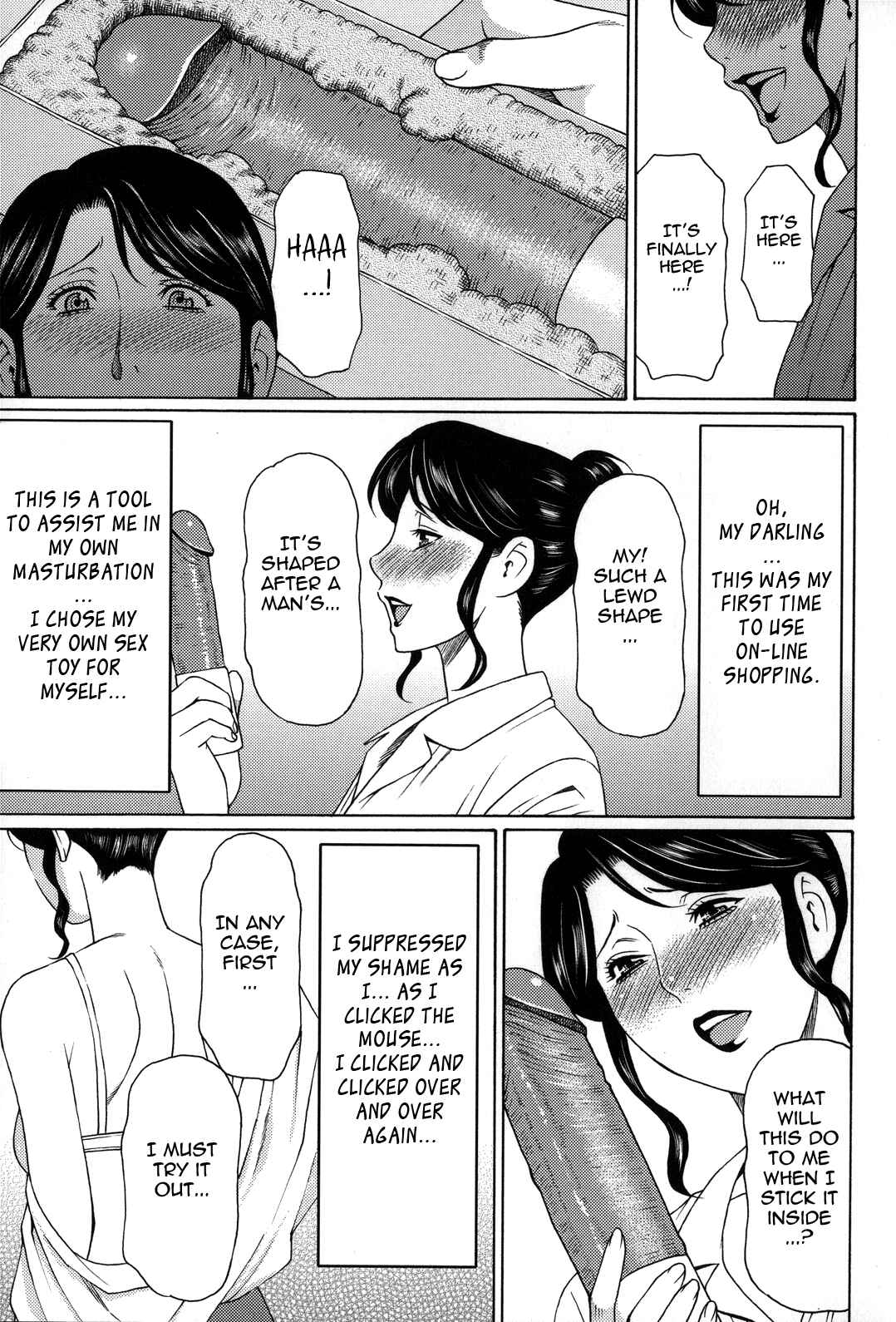 Page 7 Chapter 7 Yume Utsutsu