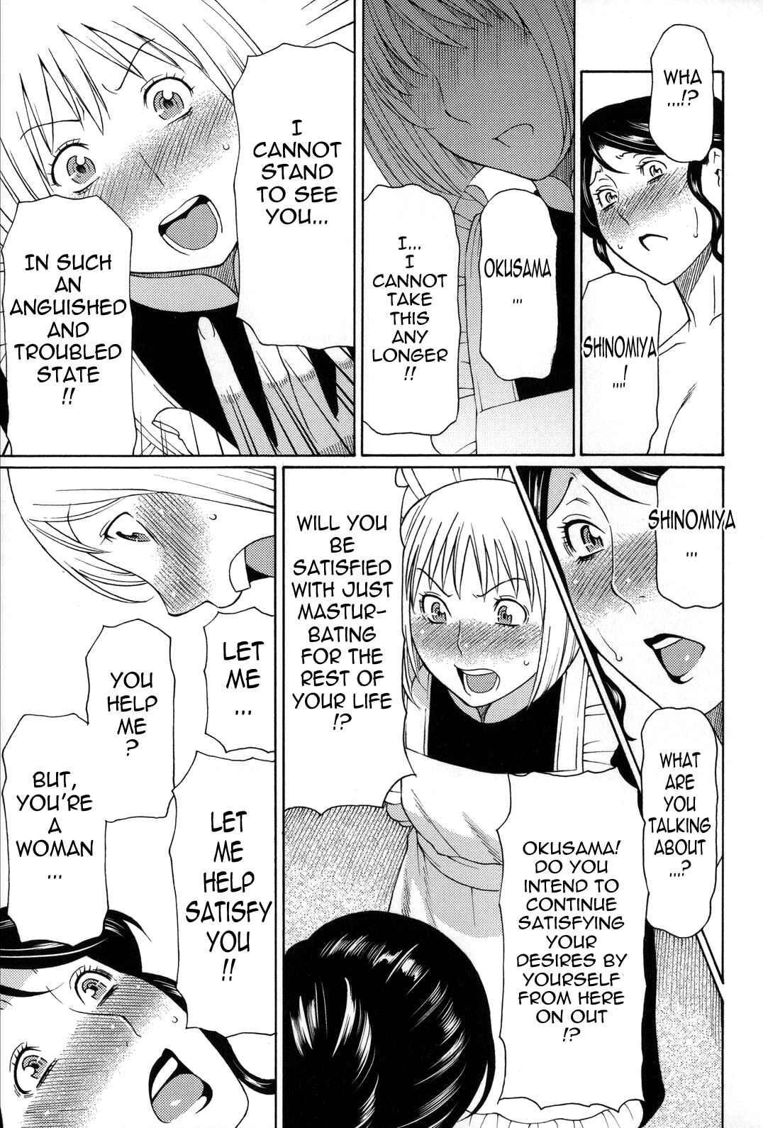 Page 9 Chapter 7 Yume Utsutsu