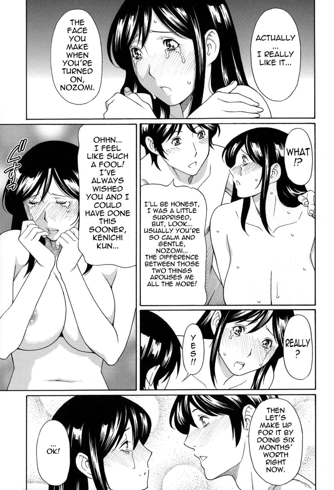 Page 9 Chapter 6 Yume Utsutsu