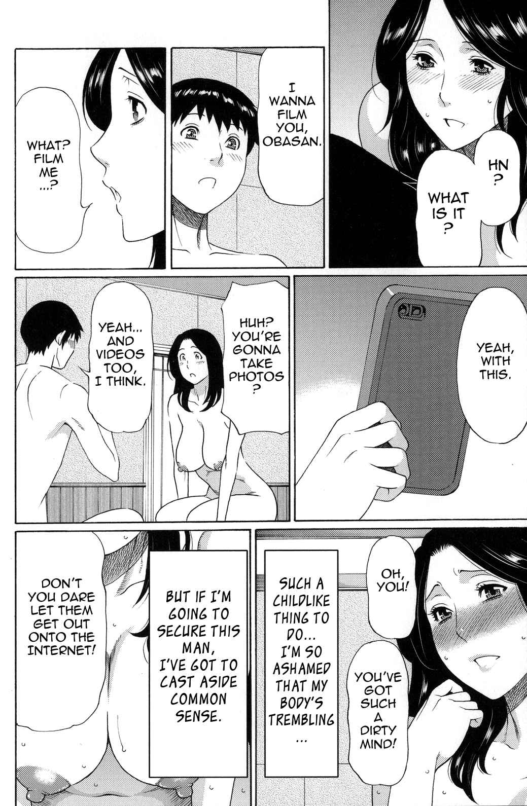 Page 12 Chapter 3 Yume Utsutsu