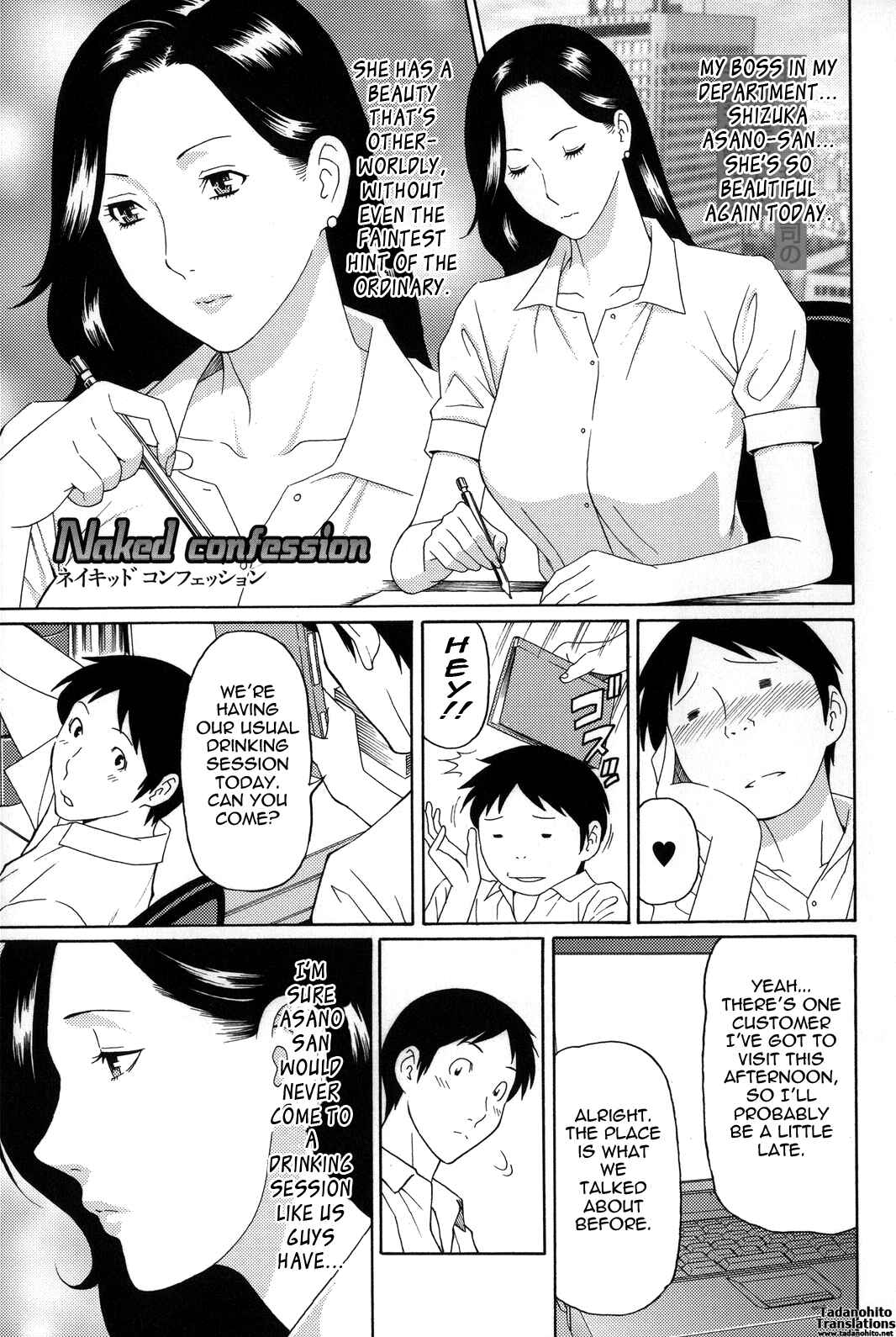 Page 1 Chapter 5 Yume Utsutsu