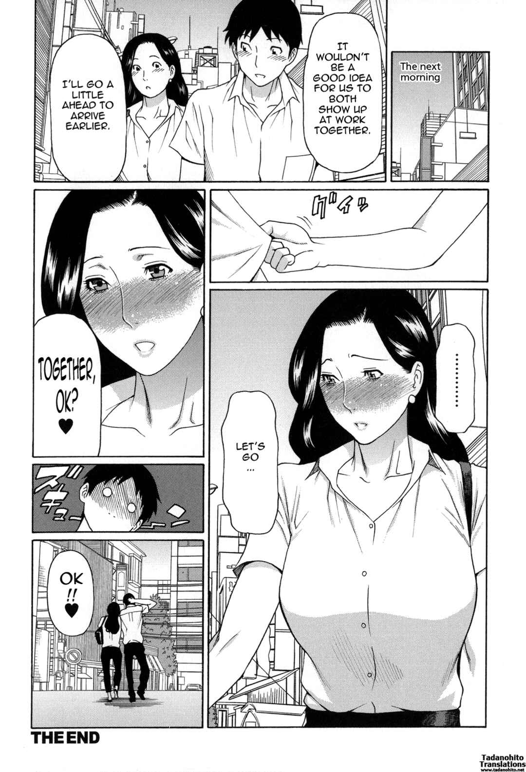 Page 18 Chapter 5 Yume Utsutsu