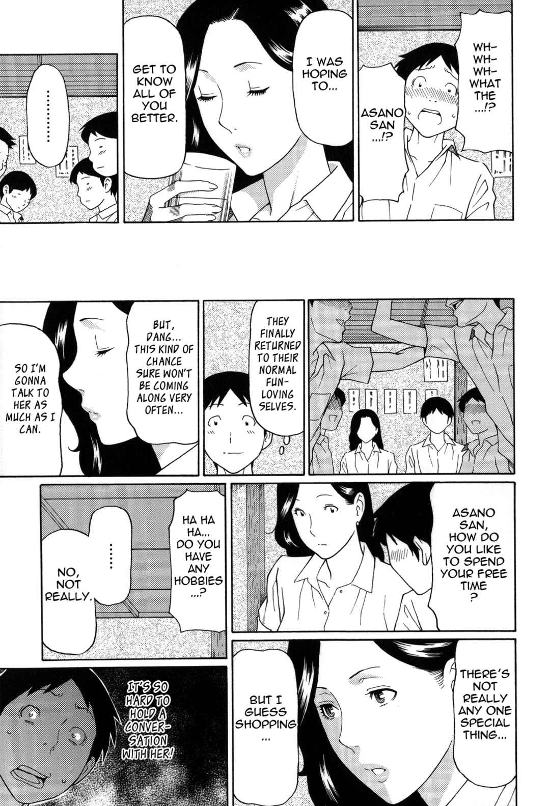 Page 3 Chapter 5 Yume Utsutsu