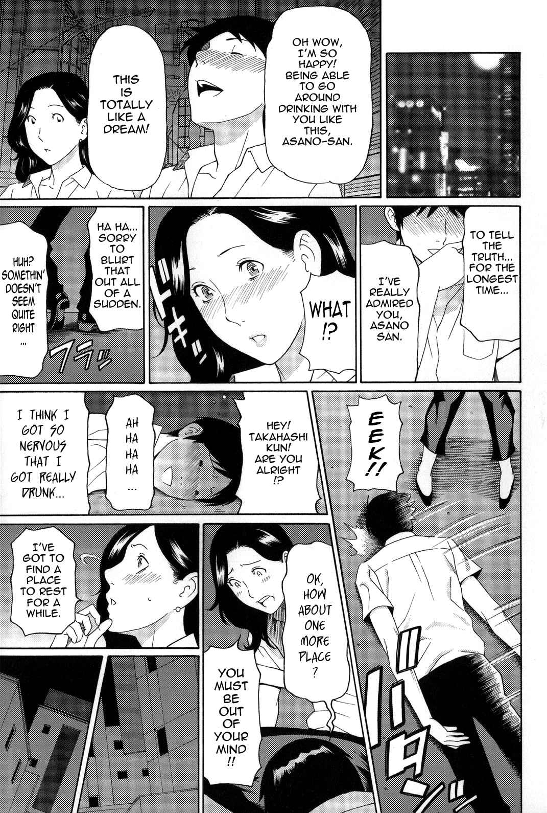 Page 5 Chapter 5 Yume Utsutsu