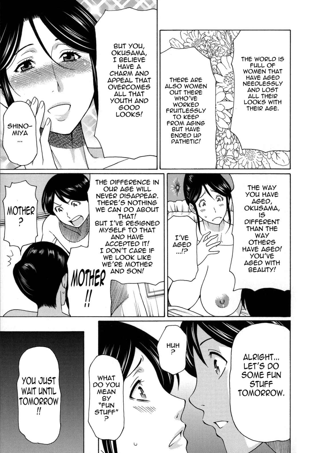 Page 7 Chapter 8 Yume Utsutsu