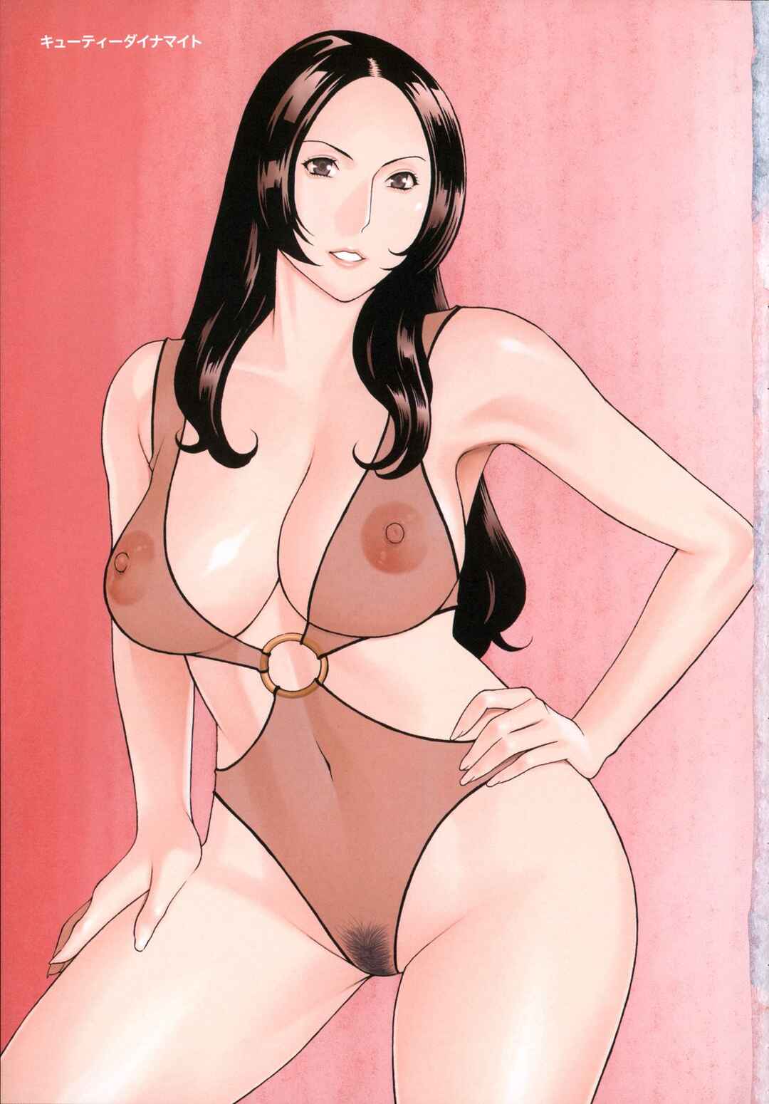 Page 14 Chapter 0 Yume Utsutsu