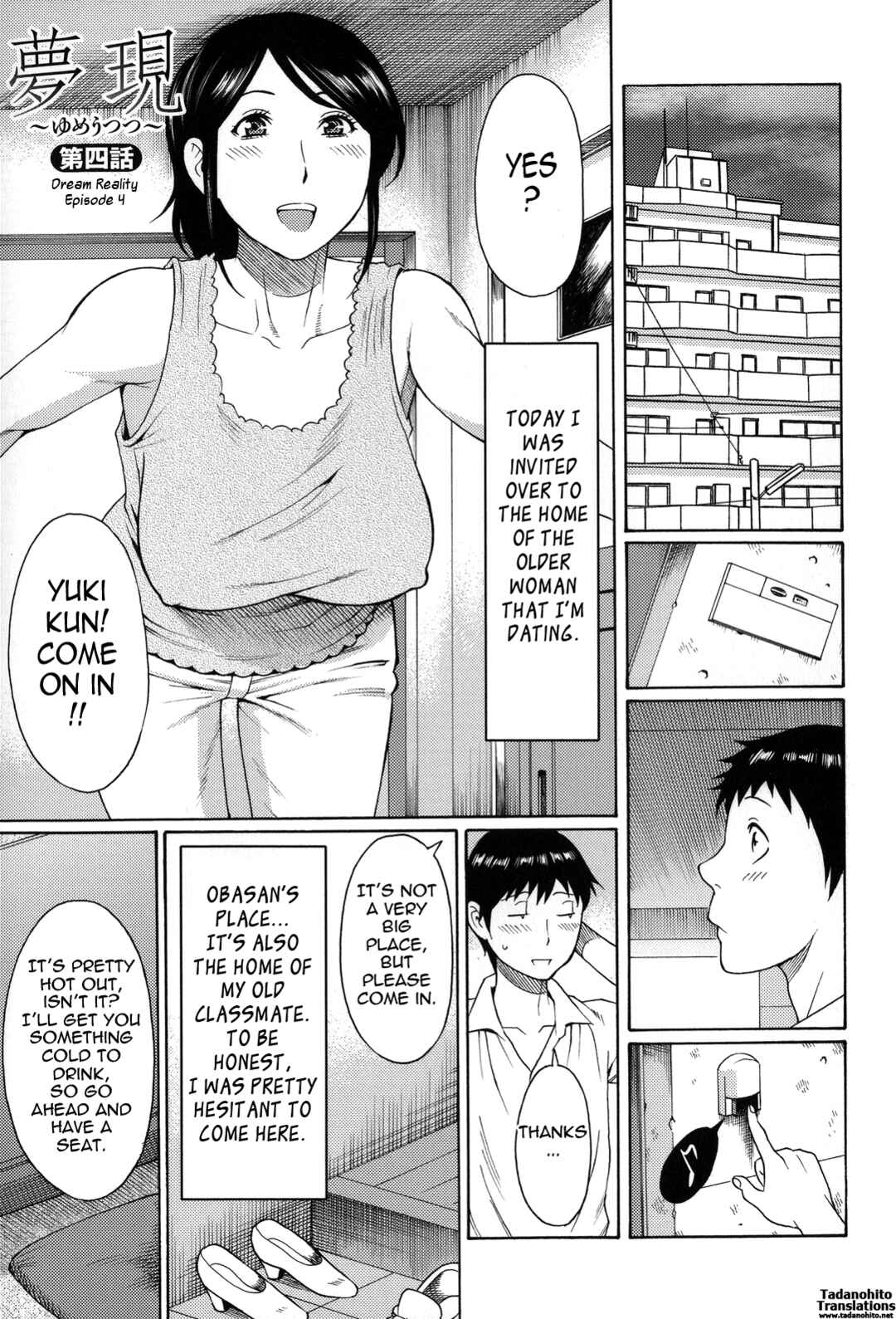 Page 1 Chapter 4 Yume Utsutsu
