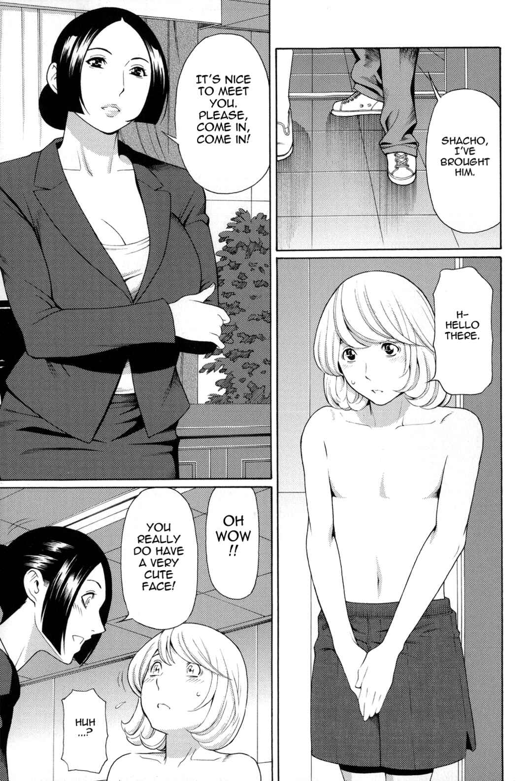Page 3 Chapter 9 Yume Utsutsu