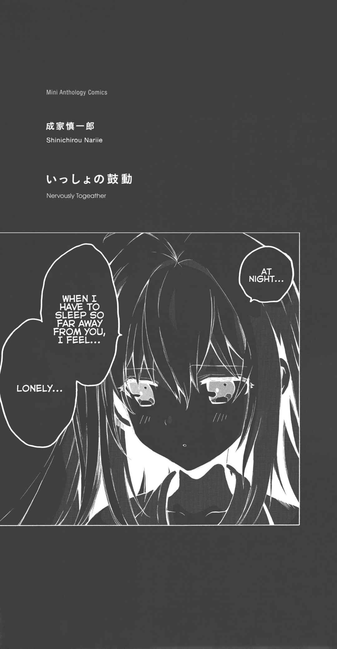 Page 1 Chapter 8 Plastic Memories Mini Comic Anthology