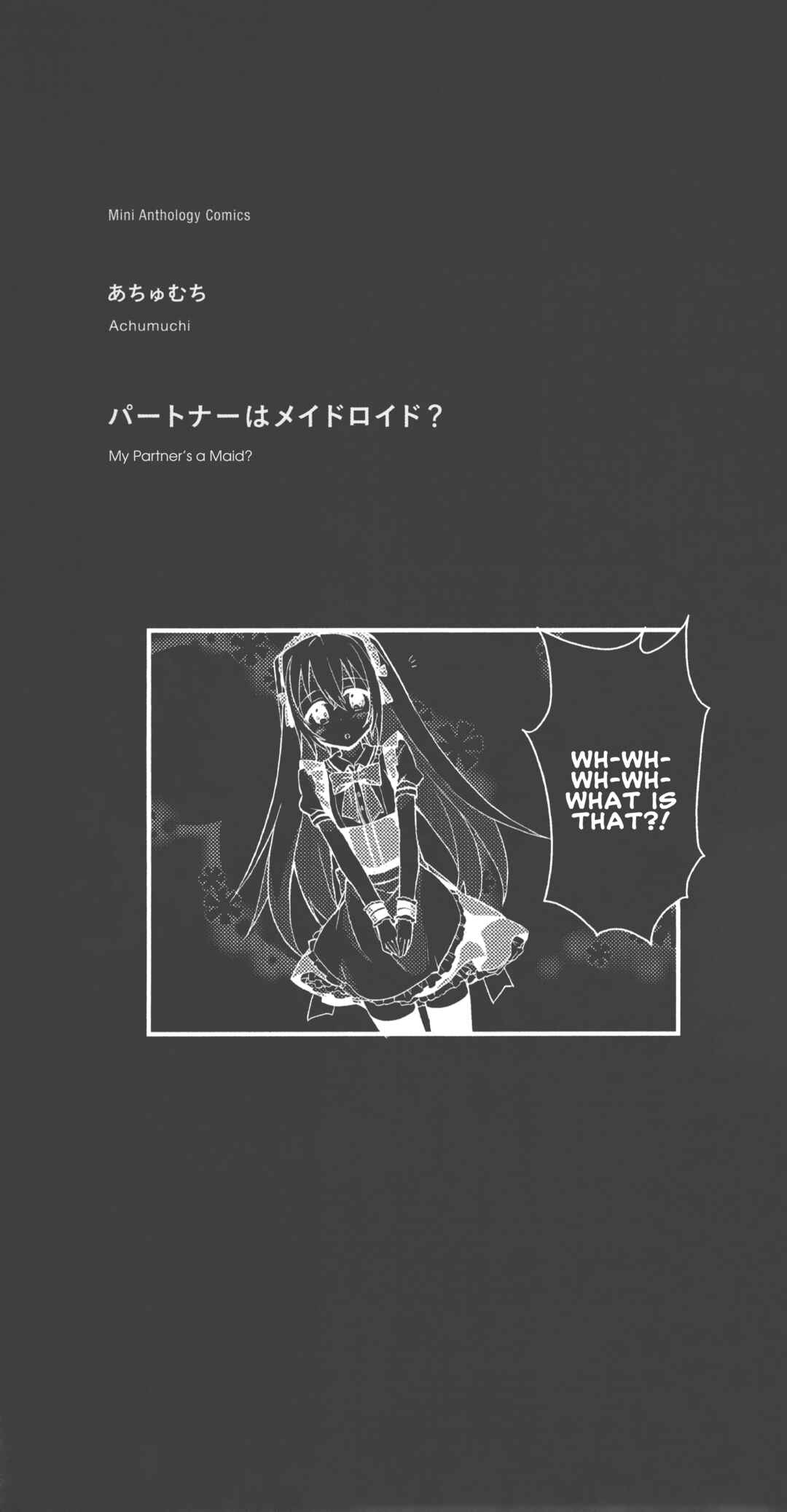 Page 1 Chapter 4 Plastic Memories Mini Comic Anthology