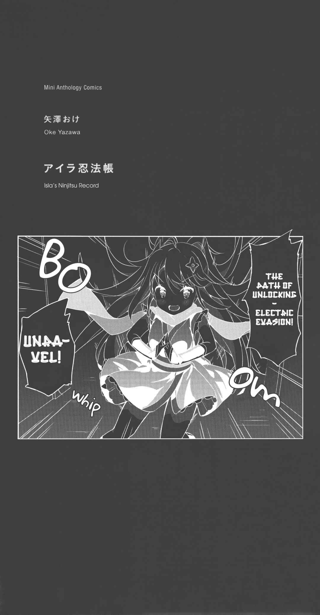 Page 1 Chapter 7 Plastic Memories Mini Comic Anthology
