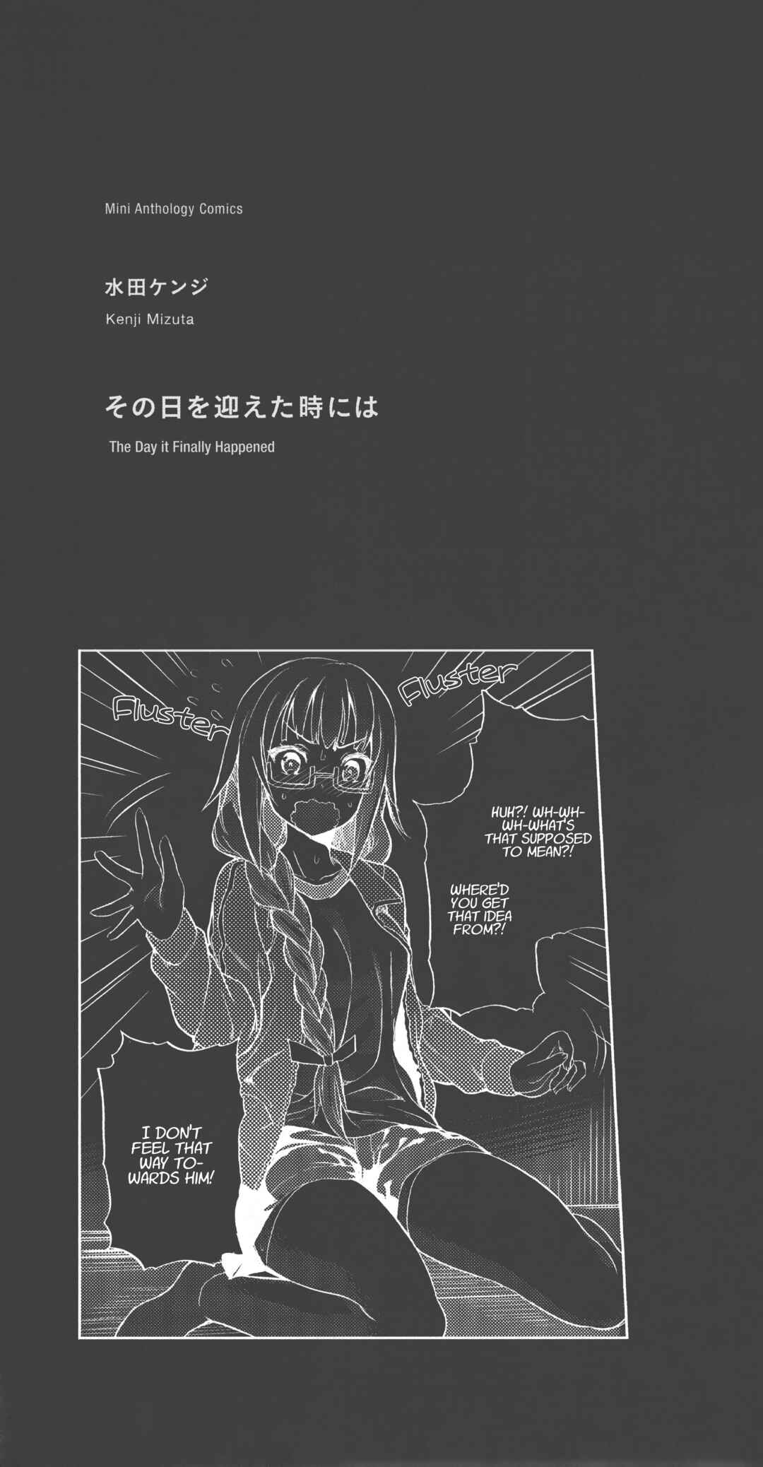 Page 1 Chapter 2 Plastic Memories Mini Comic Anthology