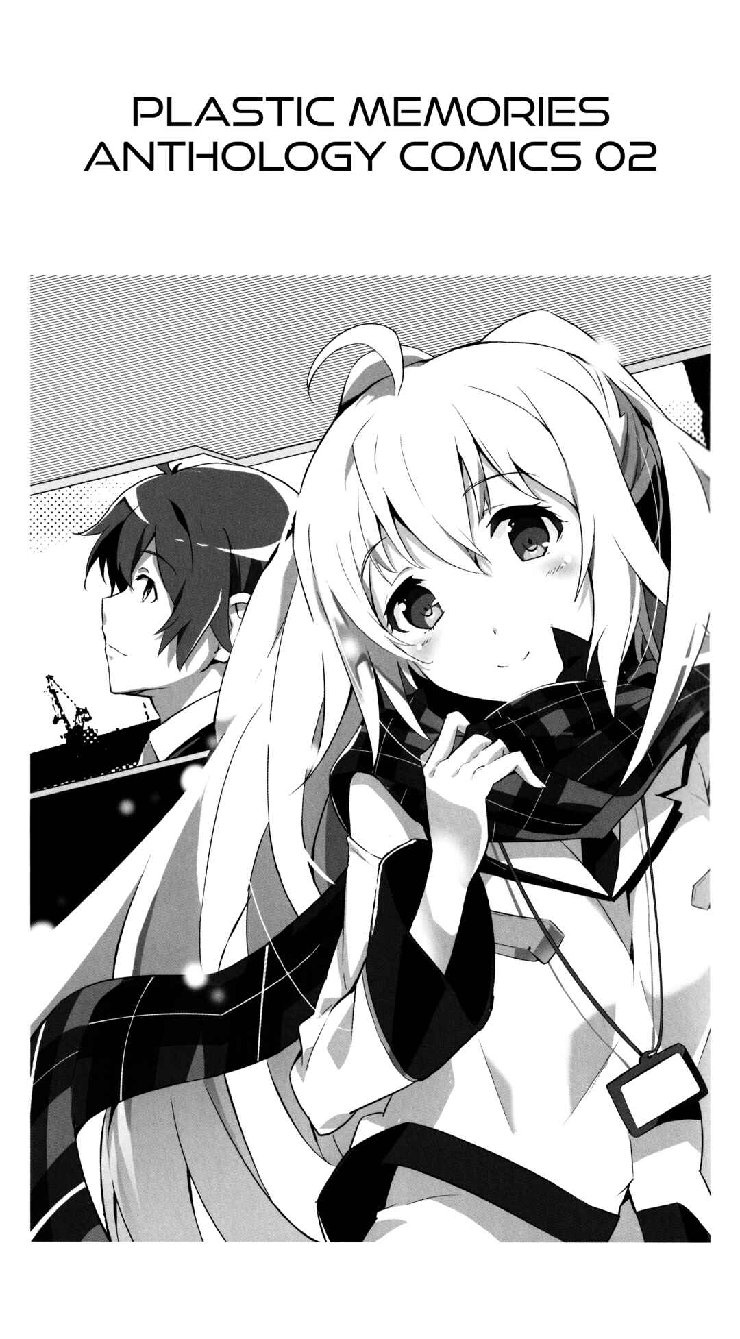 Page 2 Chapter 5 Plastic Memories Mini Comic Anthology