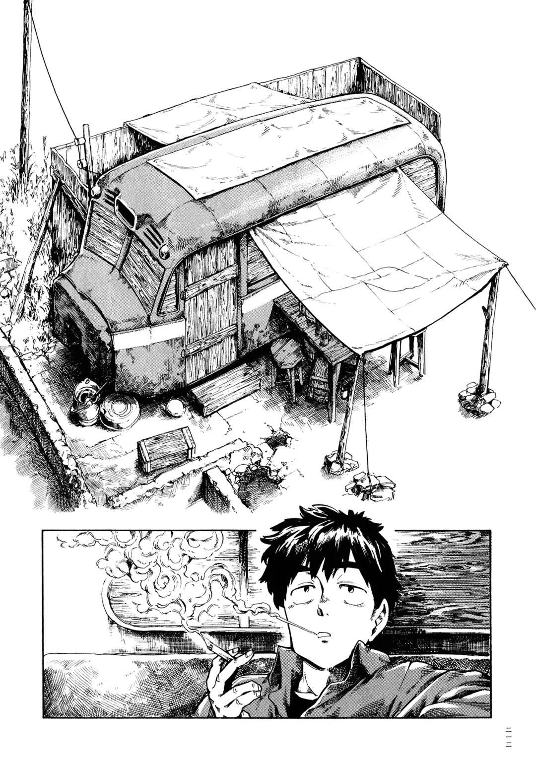 Page 34 Chapter 5 The Far East Incident