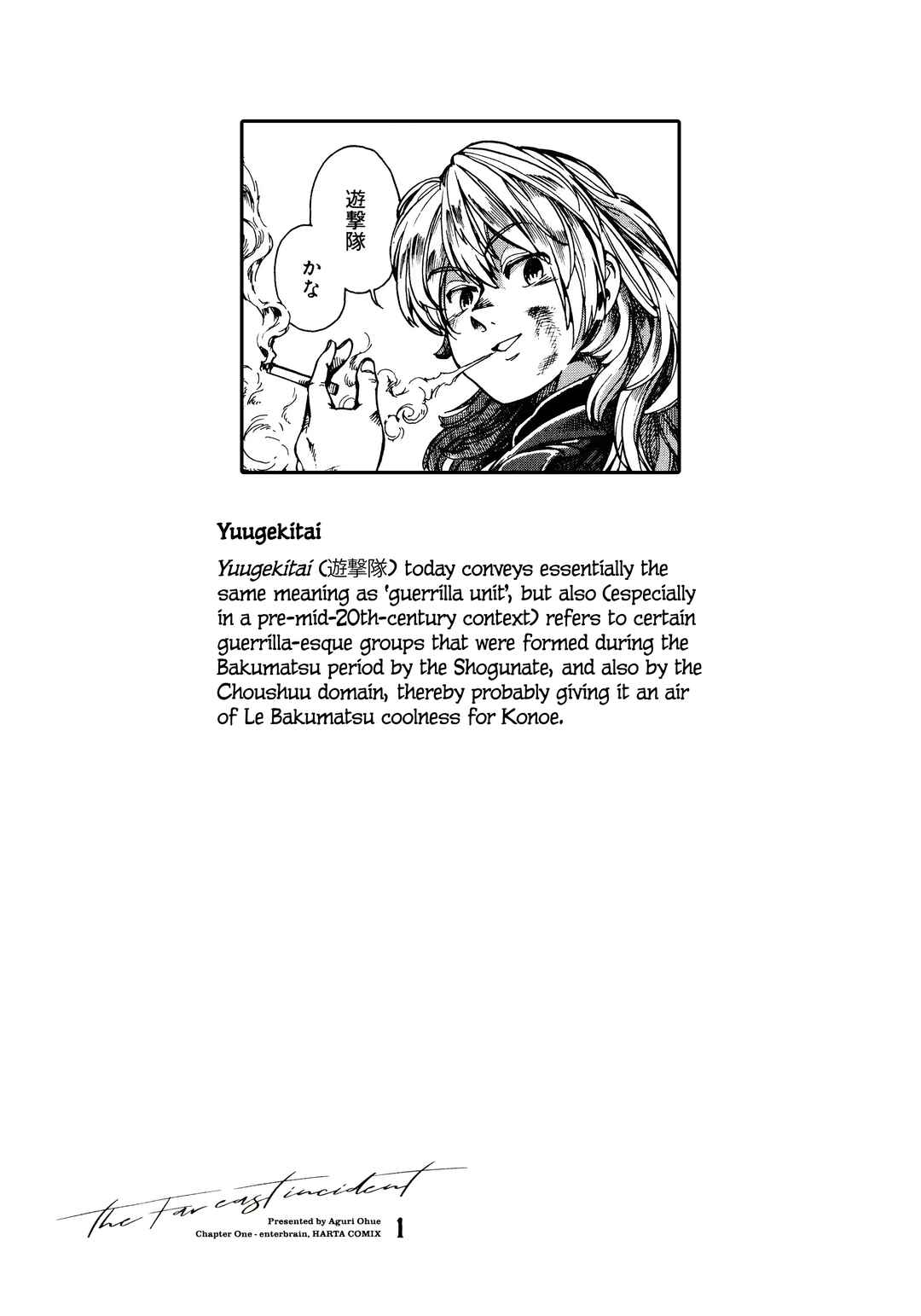 Page 45 Chapter 3 The Far East Incident