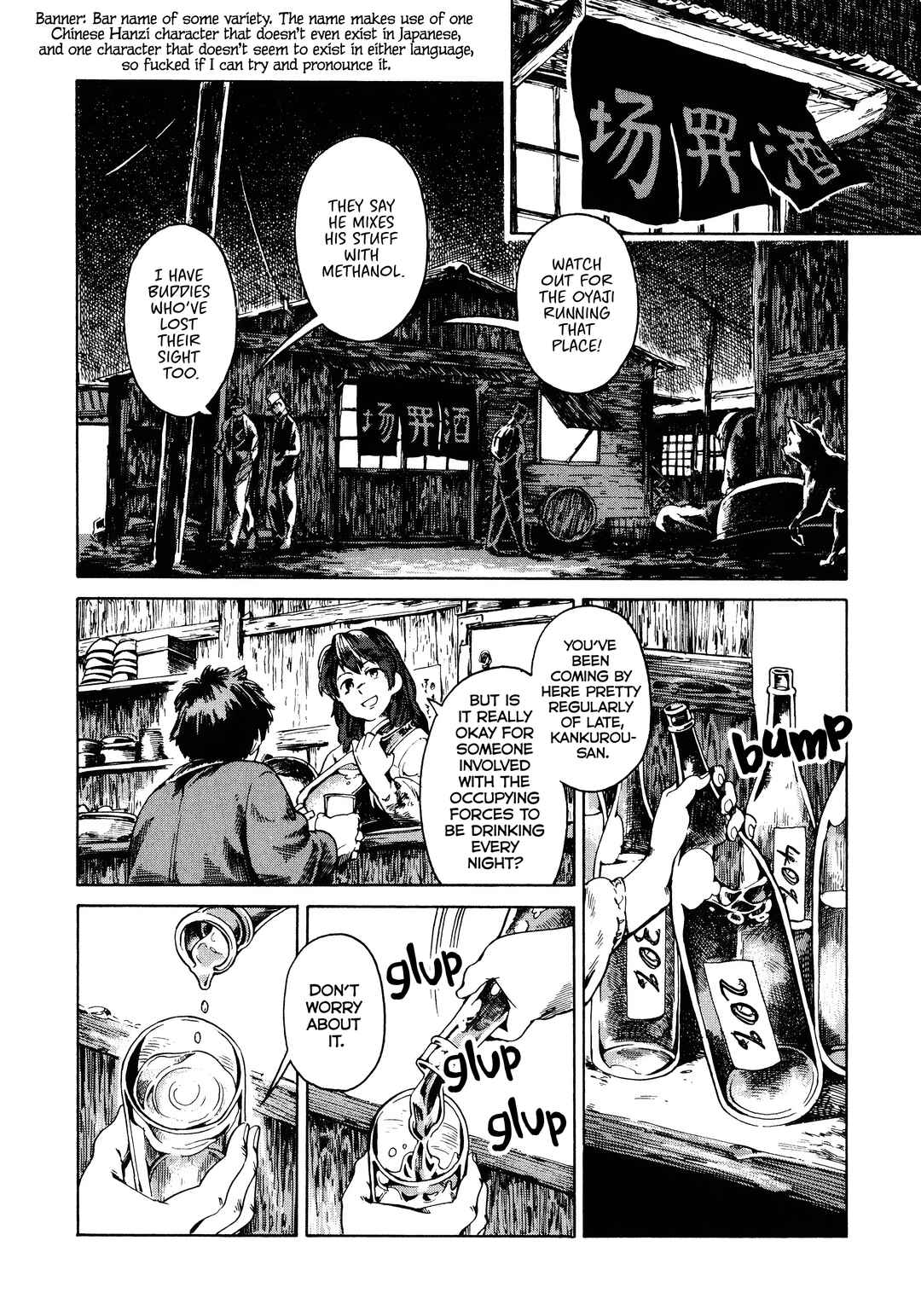Page 13 Chapter 4 The Far East Incident