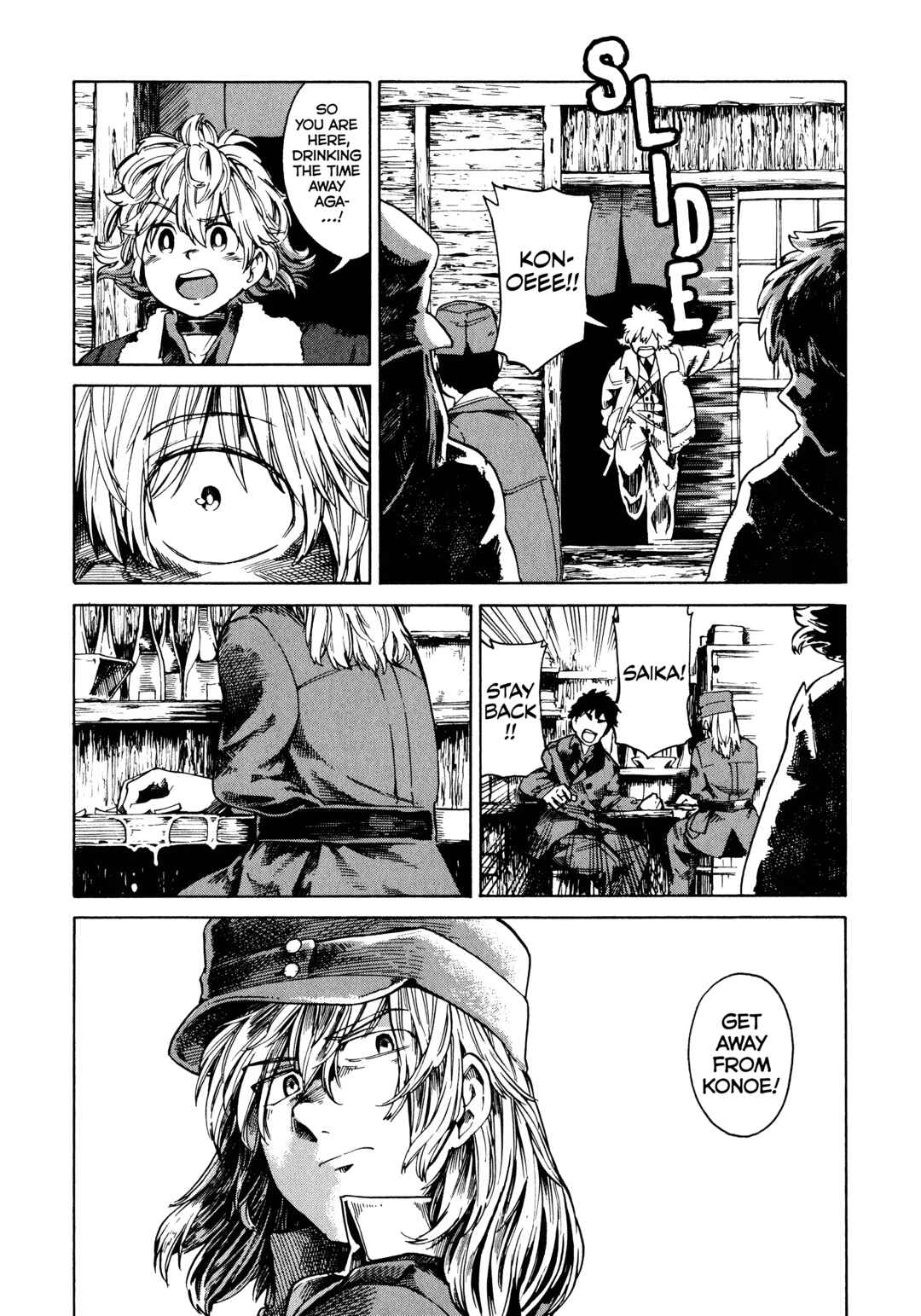 Page 23 Chapter 4 The Far East Incident