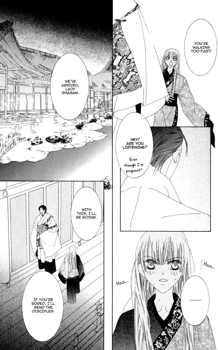 Page 16 Chapter 2 Mitsuzuki - Kashou no Tsuki Gaiden