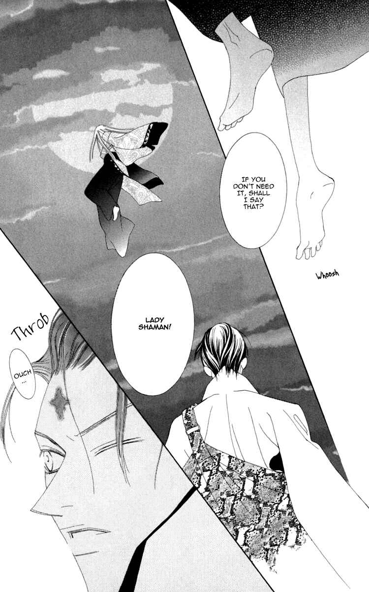 Page 20 Chapter 2 Mitsuzuki - Kashou no Tsuki Gaiden