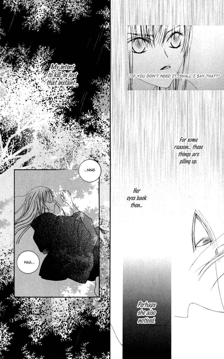 Page 25 Chapter 2 Mitsuzuki - Kashou no Tsuki Gaiden
