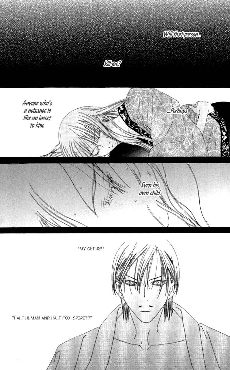 Page 26 Chapter 2 Mitsuzuki - Kashou no Tsuki Gaiden