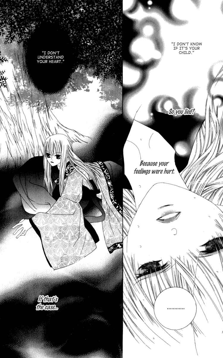 Page 29 Chapter 2 Mitsuzuki - Kashou no Tsuki Gaiden