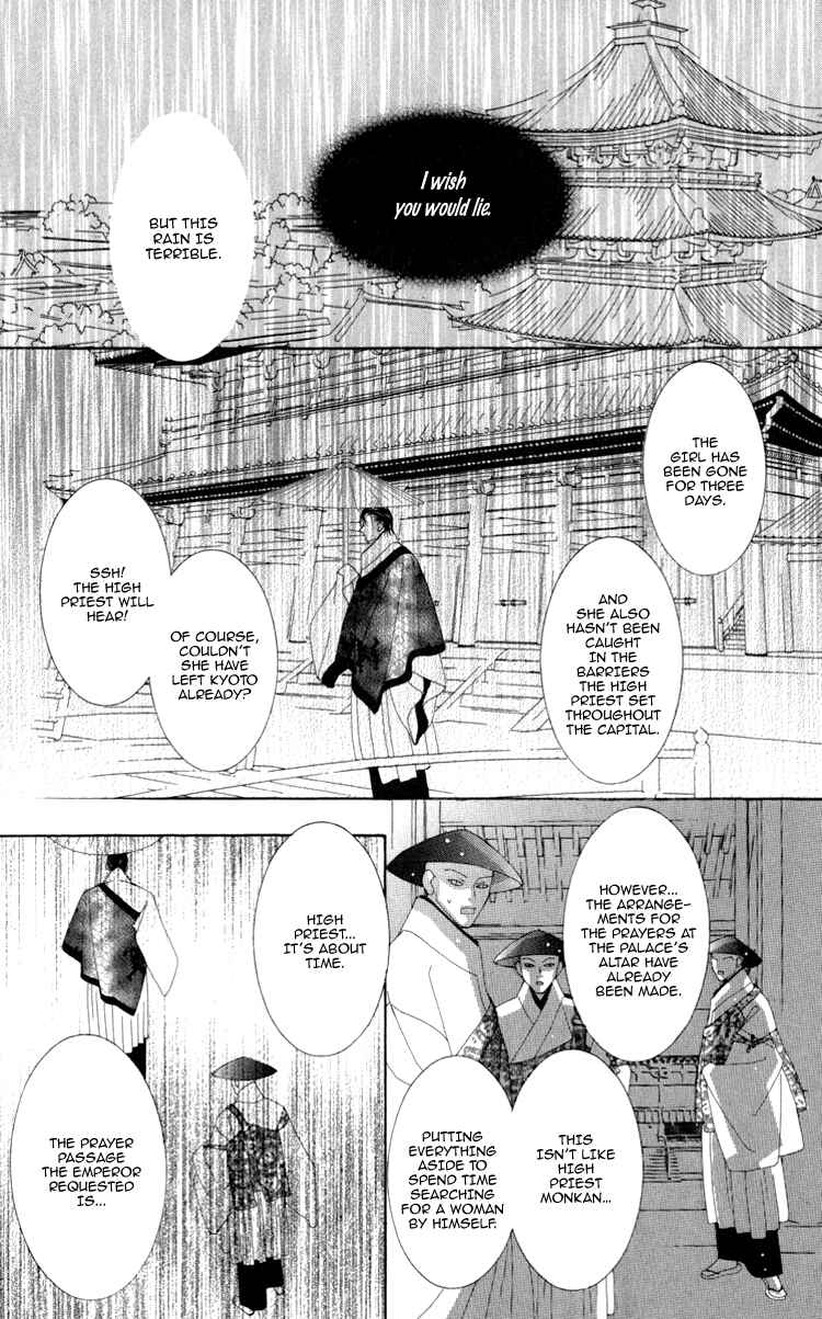 Page 30 Chapter 2 Mitsuzuki - Kashou no Tsuki Gaiden