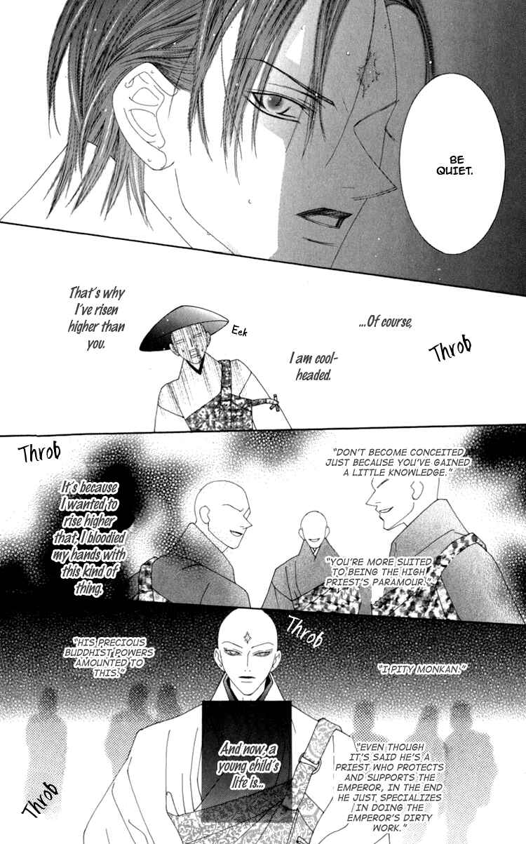Page 31 Chapter 2 Mitsuzuki - Kashou no Tsuki Gaiden