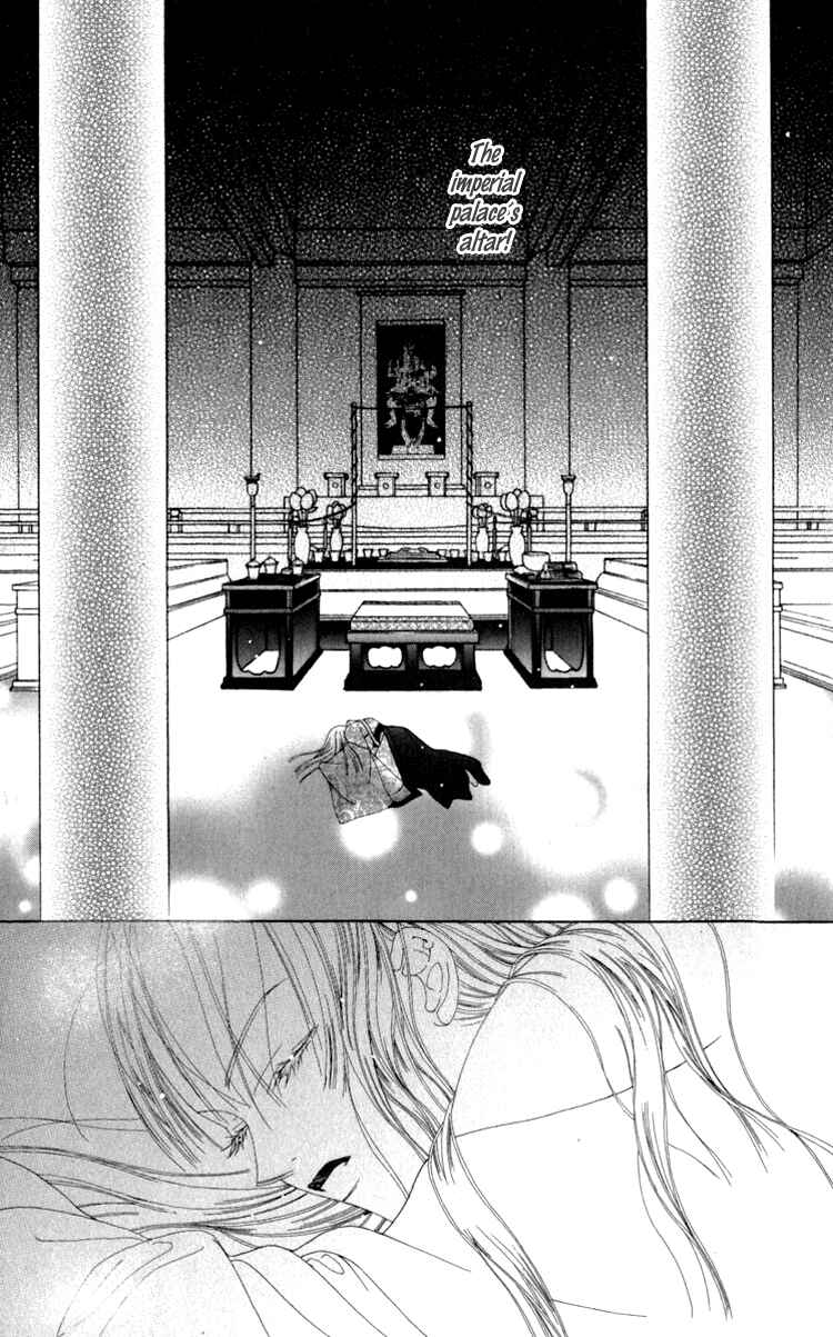 Page 34 Chapter 2 Mitsuzuki - Kashou no Tsuki Gaiden