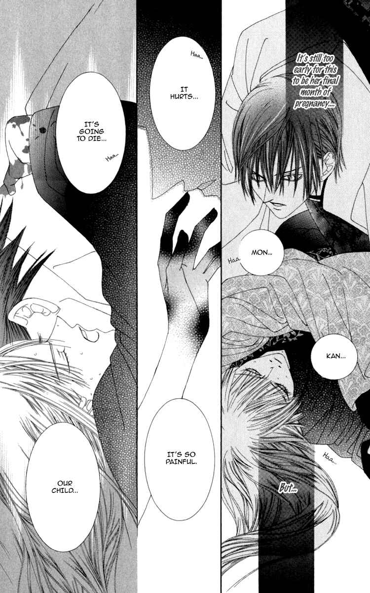 Page 39 Chapter 2 Mitsuzuki - Kashou no Tsuki Gaiden