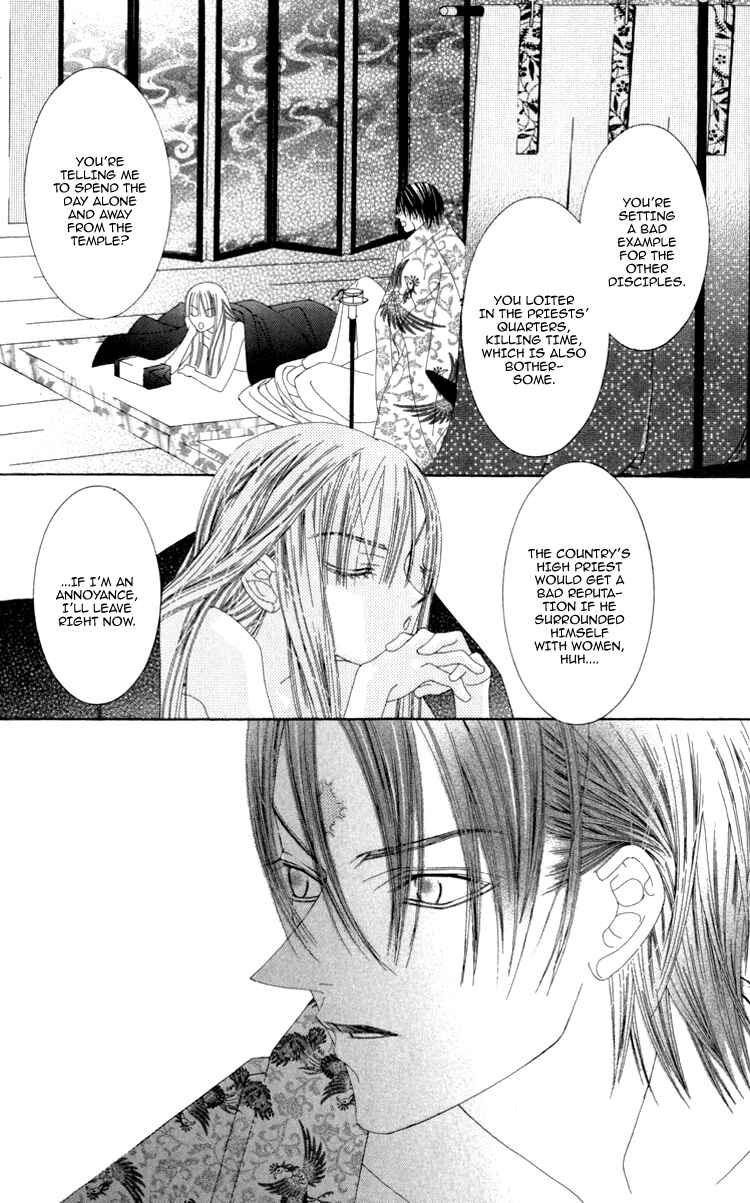 Page 4 Chapter 2 Mitsuzuki - Kashou no Tsuki Gaiden
