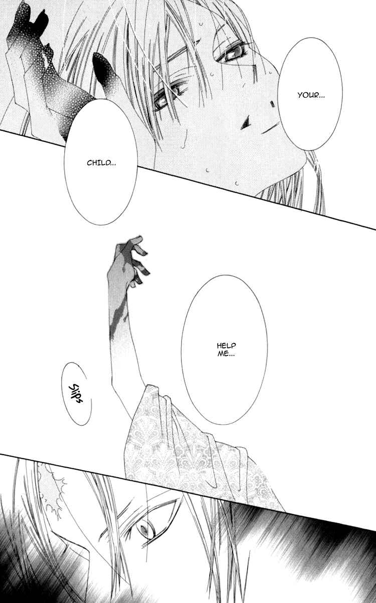 Page 40 Chapter 2 Mitsuzuki - Kashou no Tsuki Gaiden