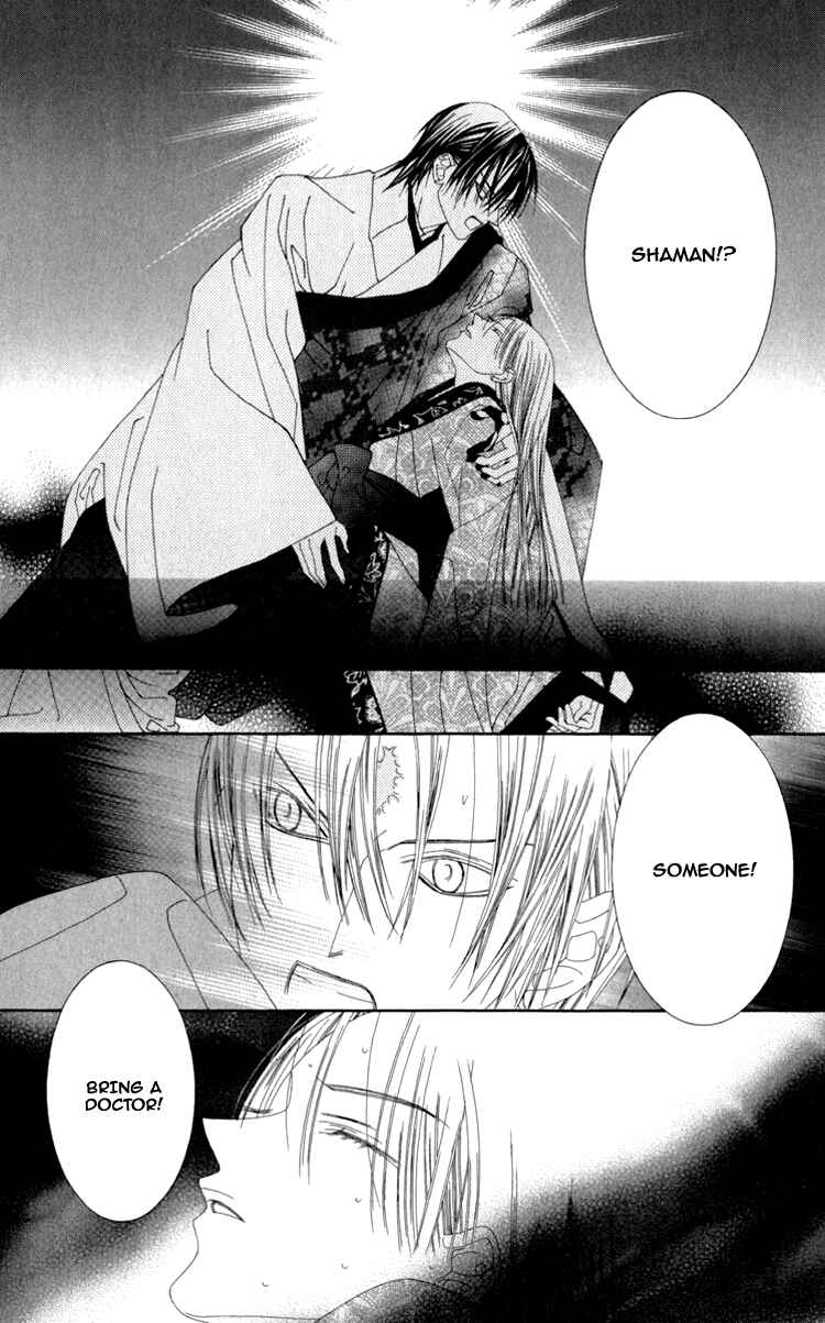 Page 41 Chapter 2 Mitsuzuki - Kashou no Tsuki Gaiden