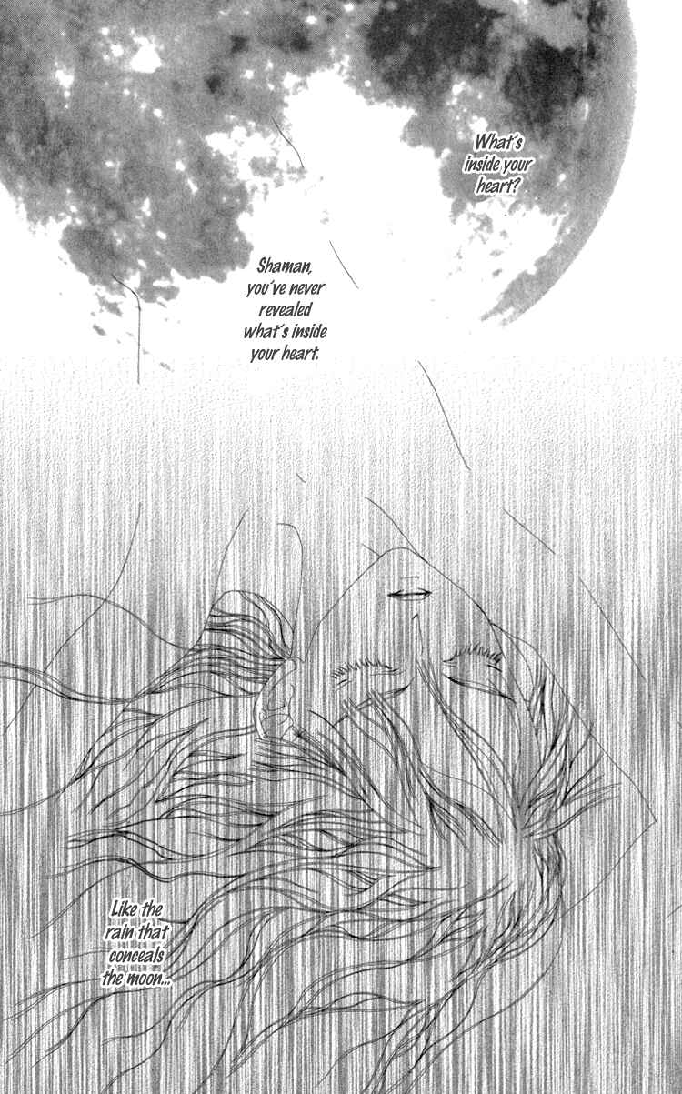Page 43 Chapter 2 Mitsuzuki - Kashou no Tsuki Gaiden