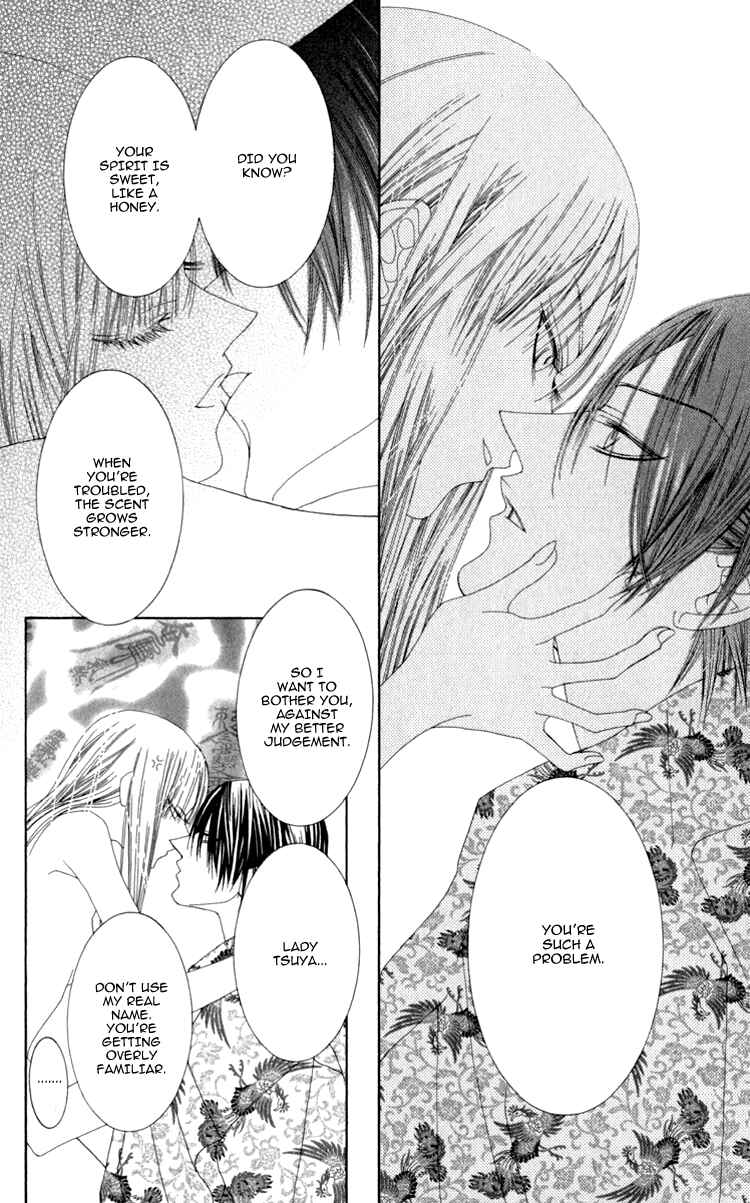 Page 5 Chapter 2 Mitsuzuki - Kashou no Tsuki Gaiden